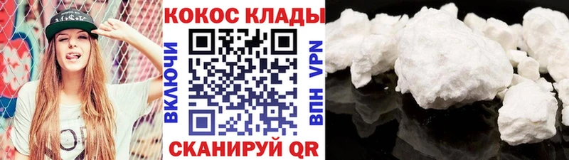 OMG ТОР  Камышлов  Cocaine Columbia 