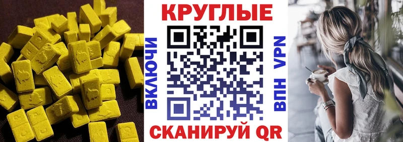 Экстази XTC хочу Камышлов