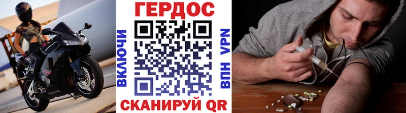 kraken ONION  Камышлов  ГЕРОИН VHQ 