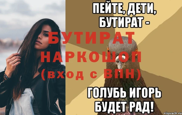 стаф Нязепетровск
