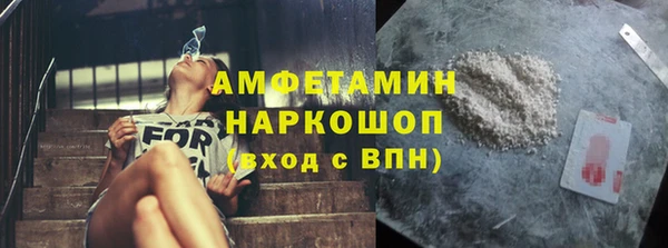 стаф Нязепетровск