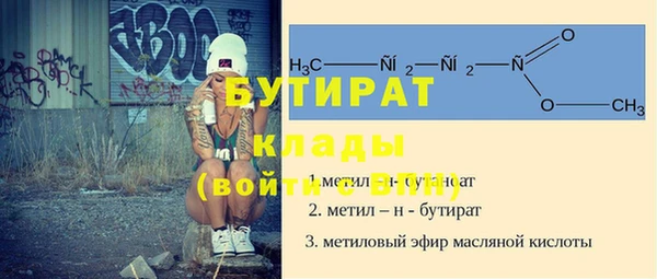 прущий лед Кинешма