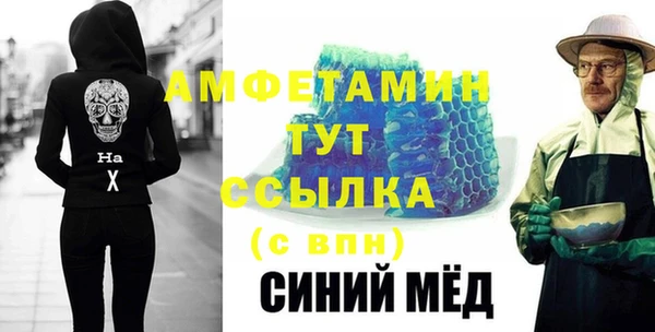 стаф Нязепетровск
