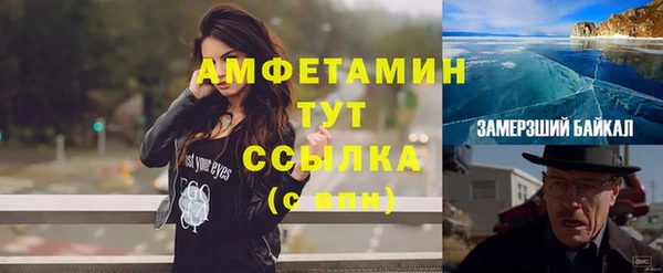 ALPHA-PVP Бабаево