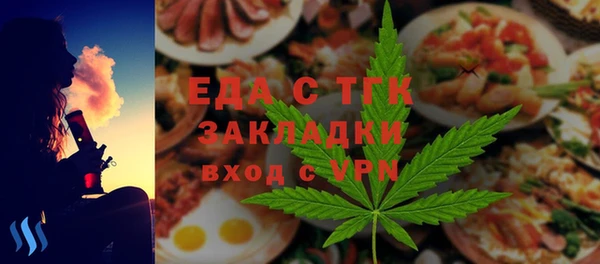 стаф Нязепетровск