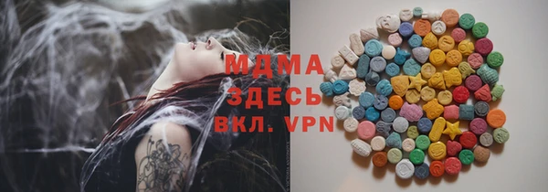 амфетамин Нягань