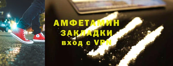 ALPHA PVP Карпинск
