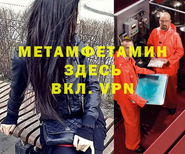 амфетамин Нягань