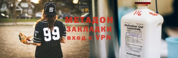 метамфетамин Зеленокумск