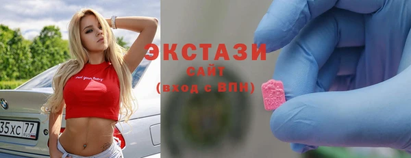 амфетамин Абдулино