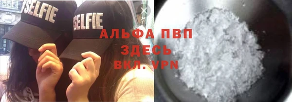 амфетамин Нягань