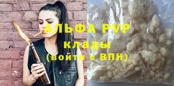 амфетамин Нягань