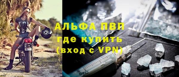 прущие крисы Козельск