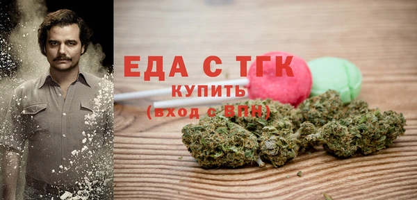 МДМА Зерноград