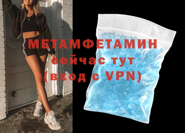 амфетамин Нягань