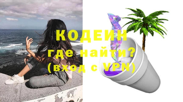 ALPHA-PVP Бабаево