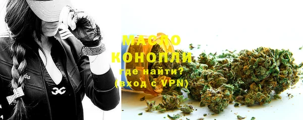 стаф Нязепетровск