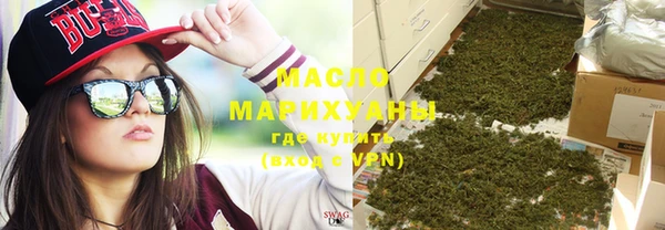 стаф Нязепетровск