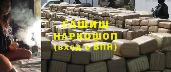 стаф Нязепетровск