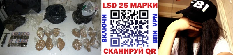 ЛСД экстази кислота  Камышлов 