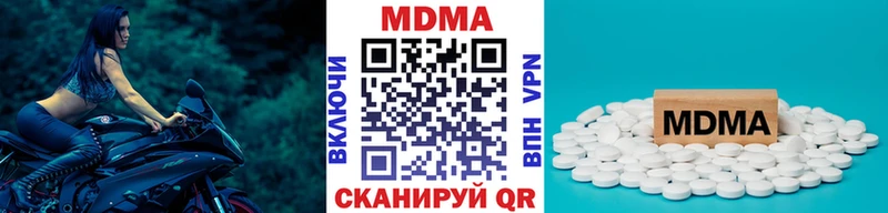 MDMA кристаллы  Камышлов 