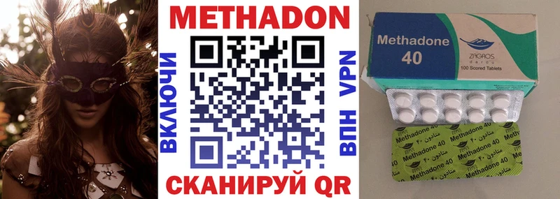 МЕТАДОН белоснежный  Камышлов 